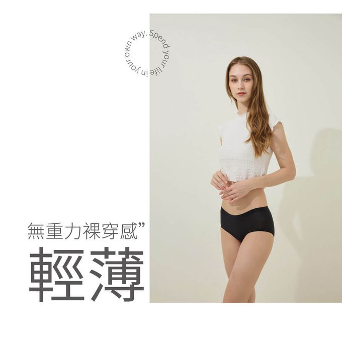 貝柔 Peilou - 95%石墨烯無痕雪肌低腰褲-墨黑