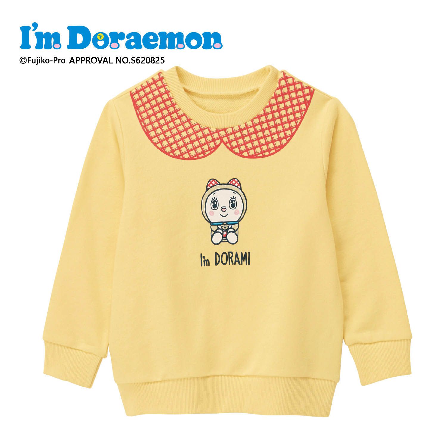 日本千趣會 - 哆拉A夢裏毛長T-哆拉美衣服-鵝黃