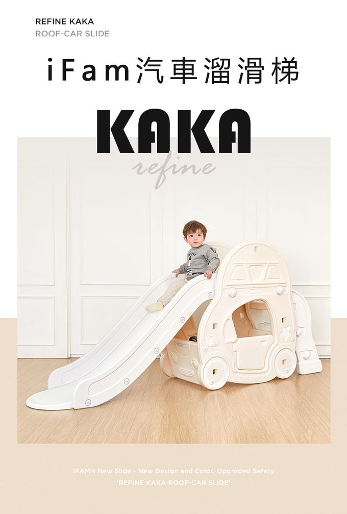 韓國 iFam - 汽車滑梯-湖水藍