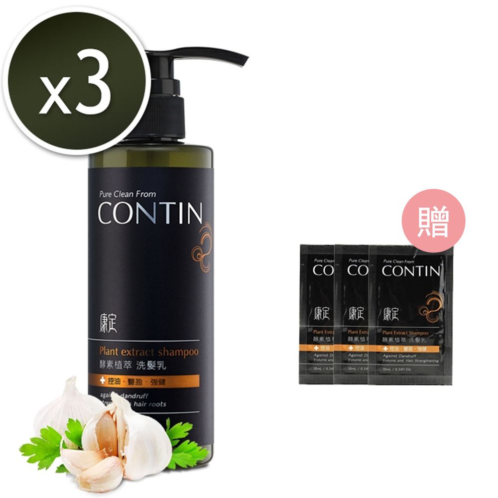 CONTIN 康定 - 酵素植萃洗髮乳-3+3入組-300ml*3+試用包10ml*3
