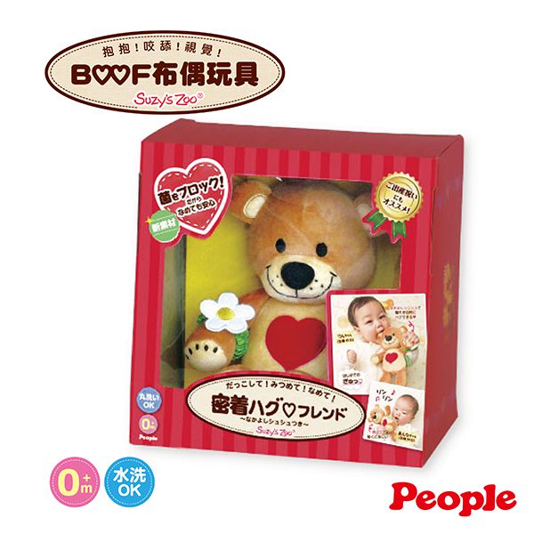 日本 People - Suzy’s Zoo布玩具系列-Boof布偶玩具
