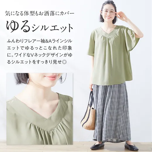 日本 BELLUNA - V領優雅飄逸荷葉袖短袖上衣-黑