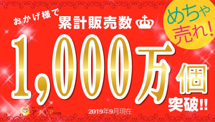知名整骨師監製 【日本 COGIT】腰痛對策坐墊