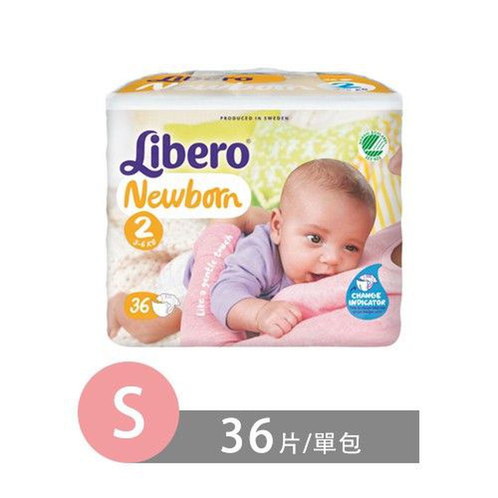麗貝樂 Libero - 黏貼式嬰兒紙尿褲-2號 (S [3~6kg])-36片/包