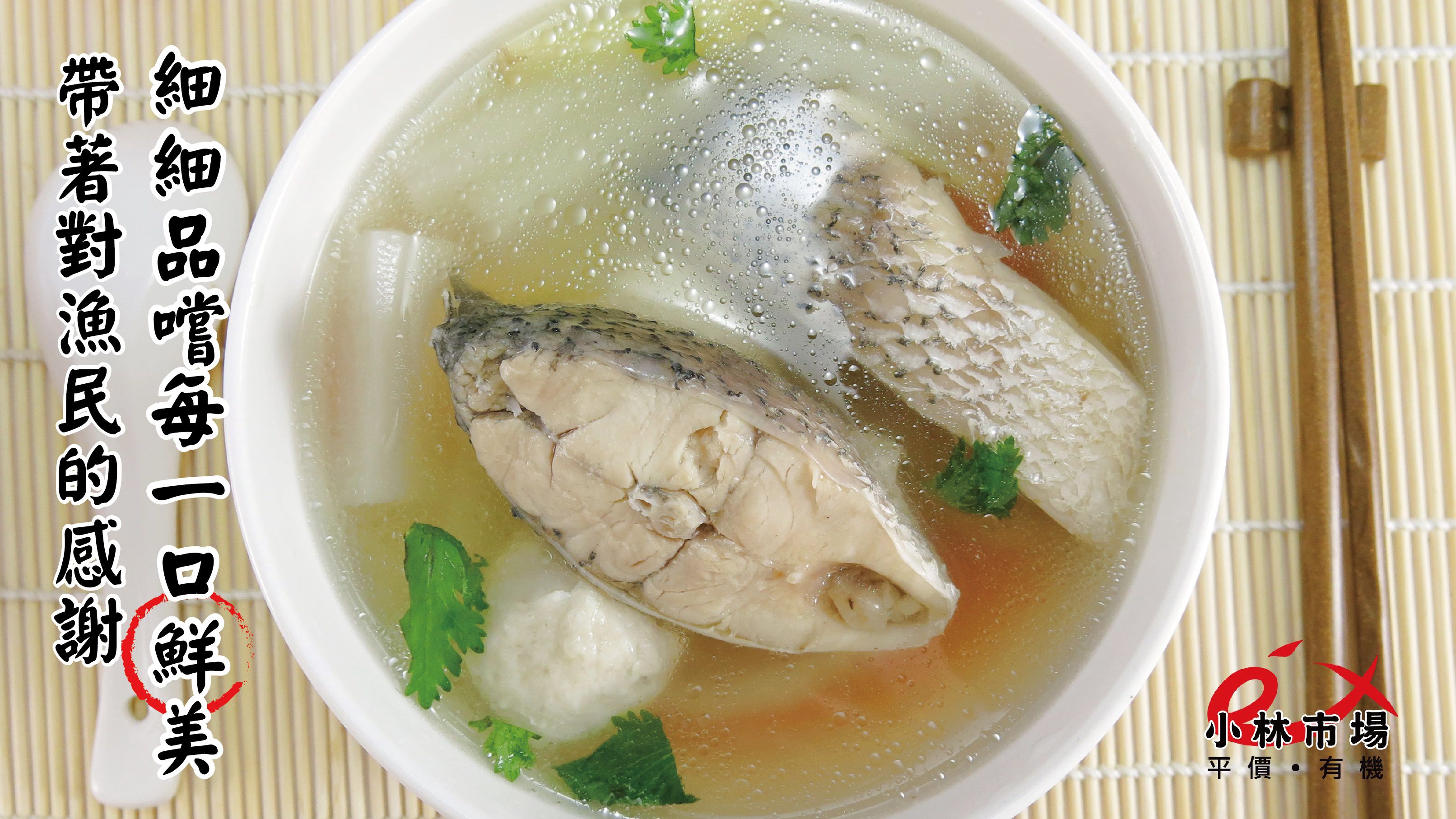 破1000好評推薦【小林市場】高品質海鮮、副食品魚片