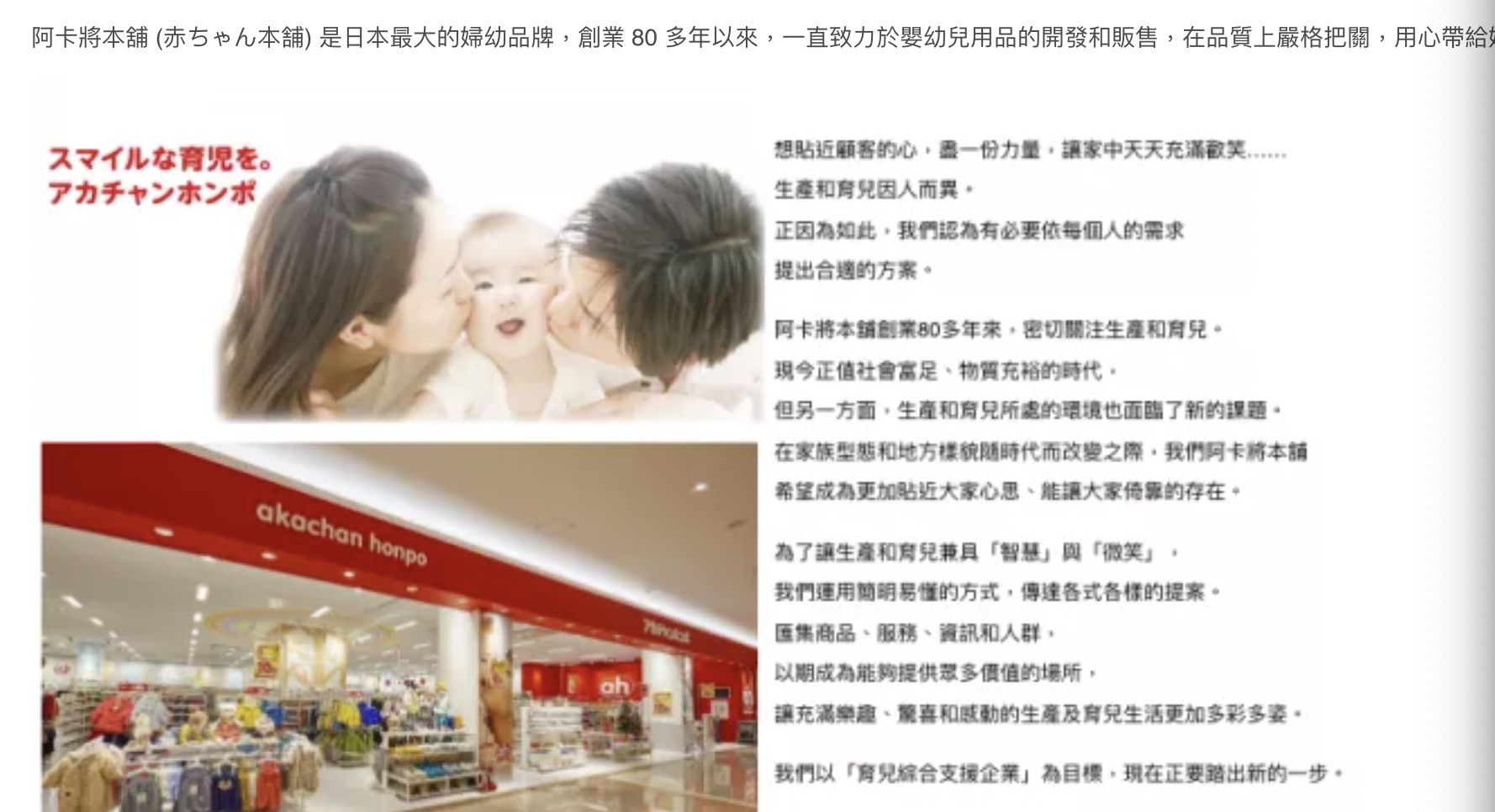 akachan honpo - 兩段階梯腳踏台-迪士尼-黃色