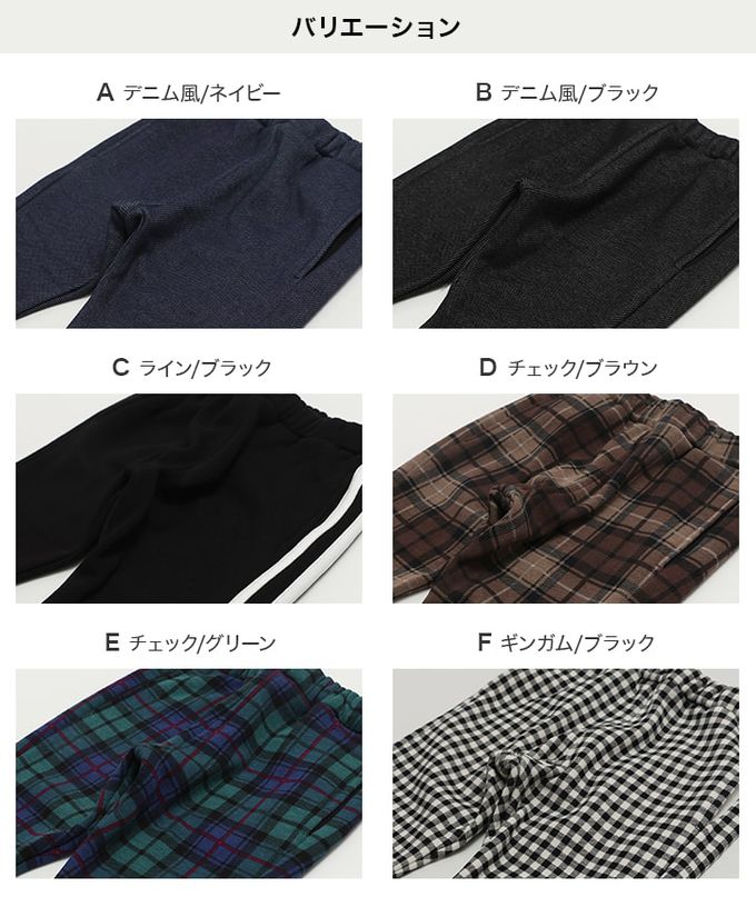 日本 Chil2 - 保暖內刷毛微喇叭彈力長褲-小格子-卡其