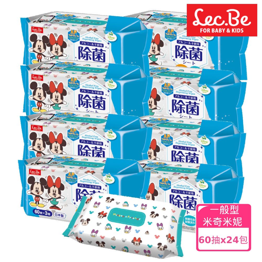 日本 LEC - 迪士尼抗菌濕紙巾-米奇米妮-24包入箱購組(免運)-60抽X24包入