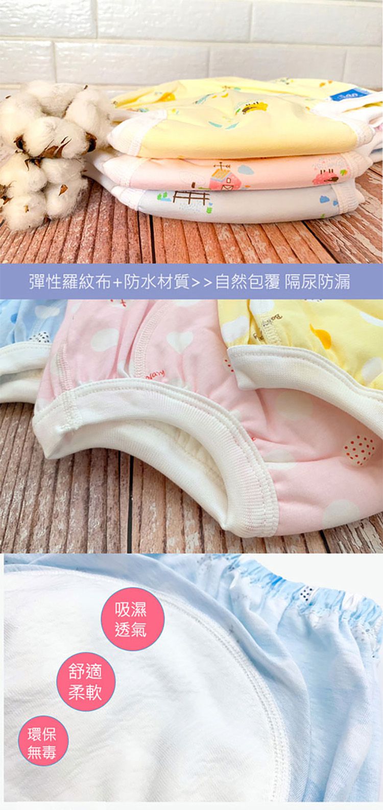 MIT台灣製 - 嬰幼兒學步褲(學習褲)-巴黎汽車藍色