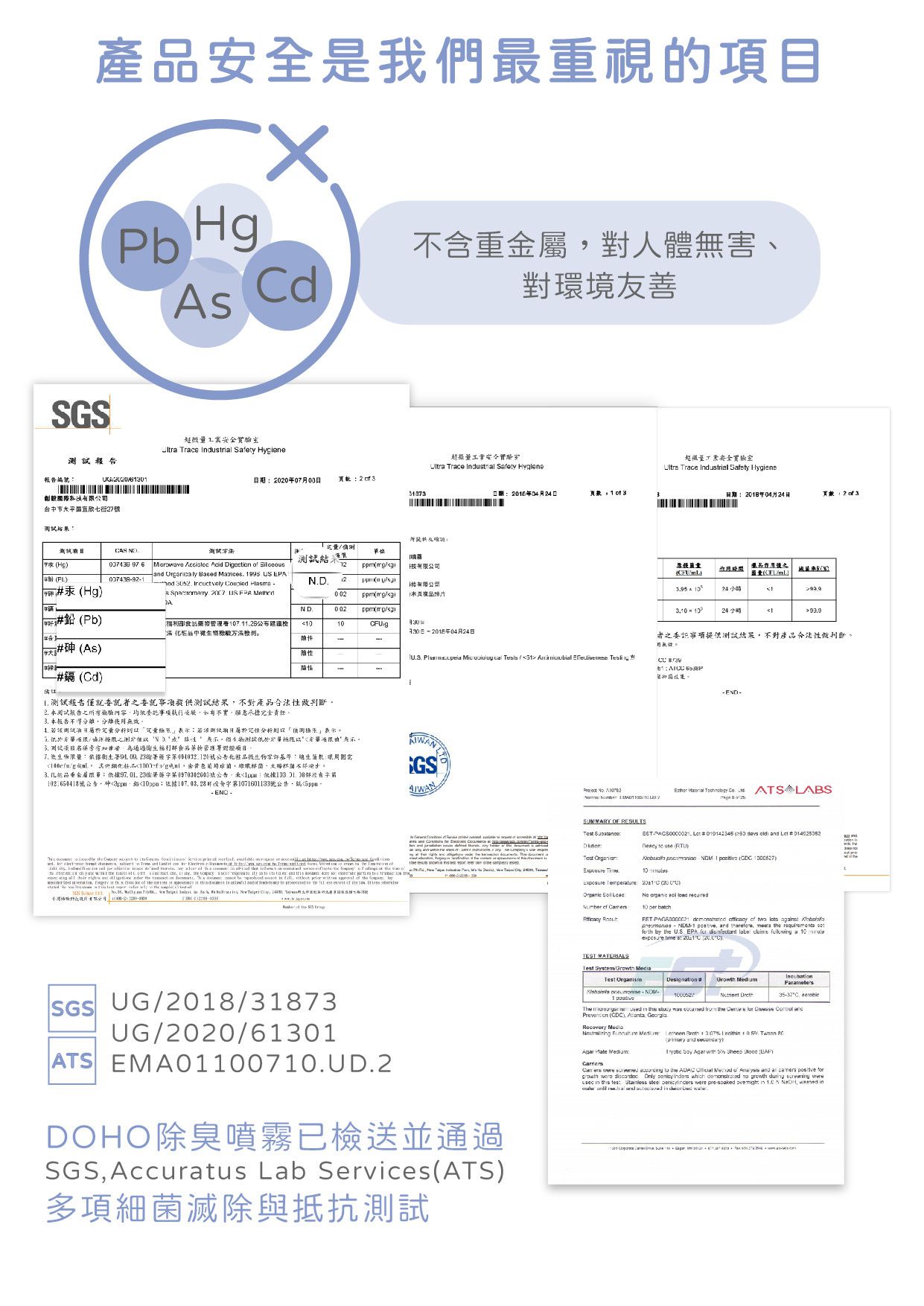 平台最低價！雨天鞋不濕【DOHO】 日本奈米防水噴霧
