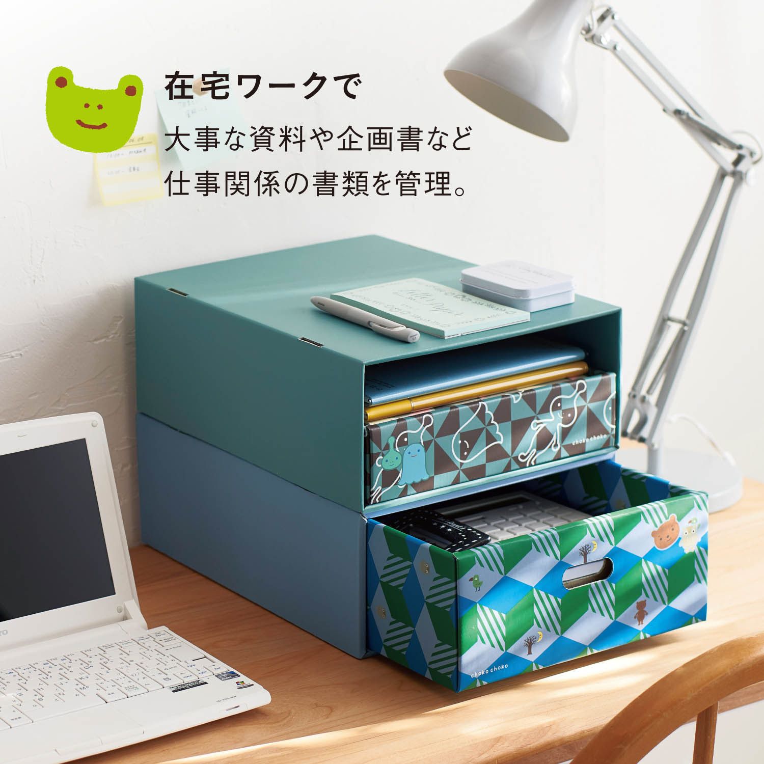 日本千趣會 - 童趣印花可組裝小物收納盒-可愛動物-二格直式 (寬25.5x深34x高24cm)