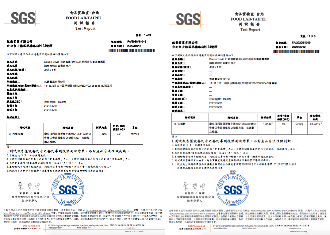 免退凍直接烤！比利時【布魯塞爾鬆餅】百年傳統火烤手藝