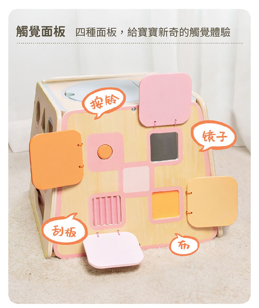 創意百寶箱