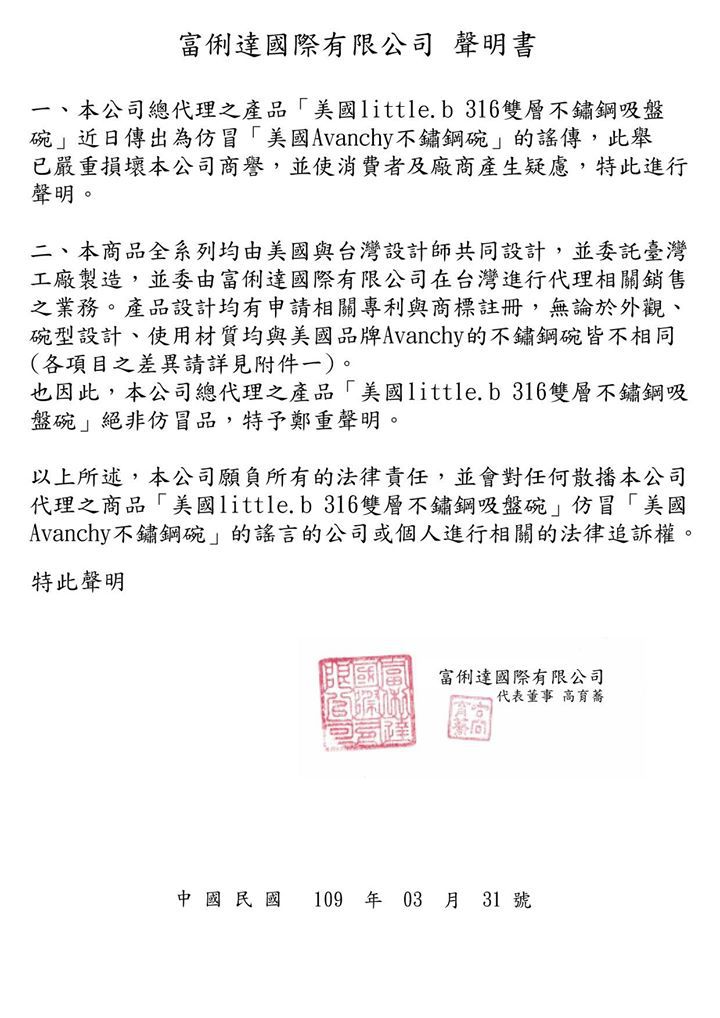 清洗零死角、耐用不怕刮！【美國little.b】316雙層不鏽鋼吸盤碗