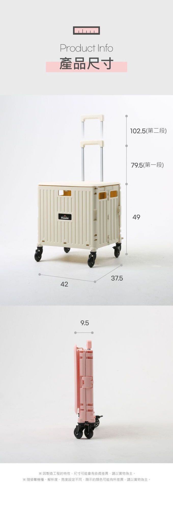 外出採買野餐推薦！韓國 Damda 摺疊購物車｜收起後僅 8cm