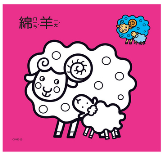 好多動物彩色筆著色畫(12色)