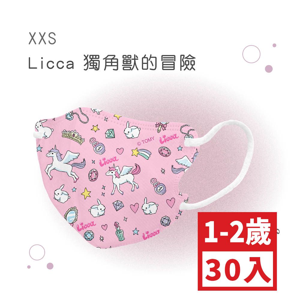 小幼幼XXS號30入鬆緊帶-Licca/獨角獸的冒險 (XXS，約10.3cm x 8.2cm ± 5% ，1-2歲適用)-30入