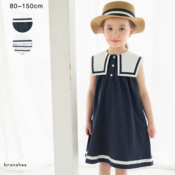 日本 BRANSHES - 夏日水手領背心洋裝-條紋-白