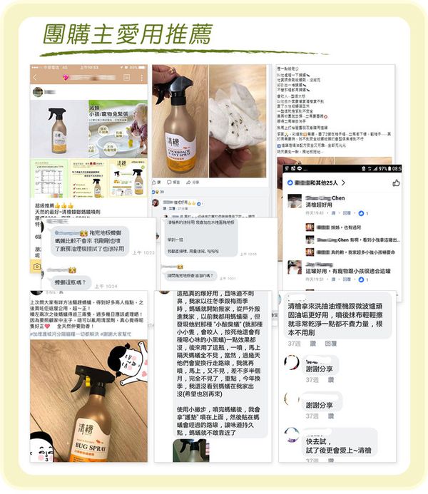 清檜 Hinoki Life - 天然防蟑螂螞蟻噴劑-500ml/瓶