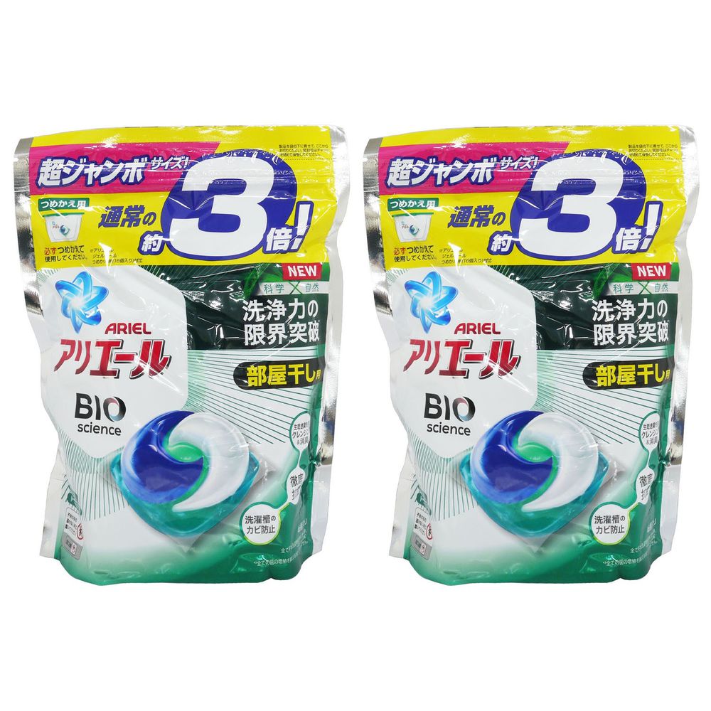 日本 P&G - 2021 新版X3倍洗淨力ARIEL第五代Bold 3D洗衣球/洗衣膠球/洗衣膠囊/洗衣凝珠補充包-優惠2入組-深綠消臭室內晾乾-單顆18g/共46顆/袋*2