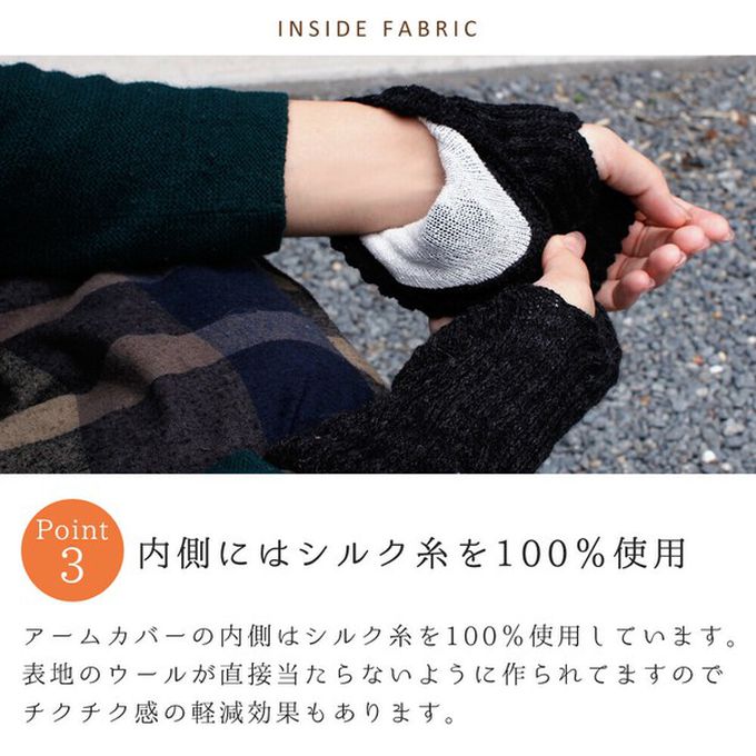 日本女裝代購 - 日本製 絲綢混拇指洞半截手套-深灰 (F)