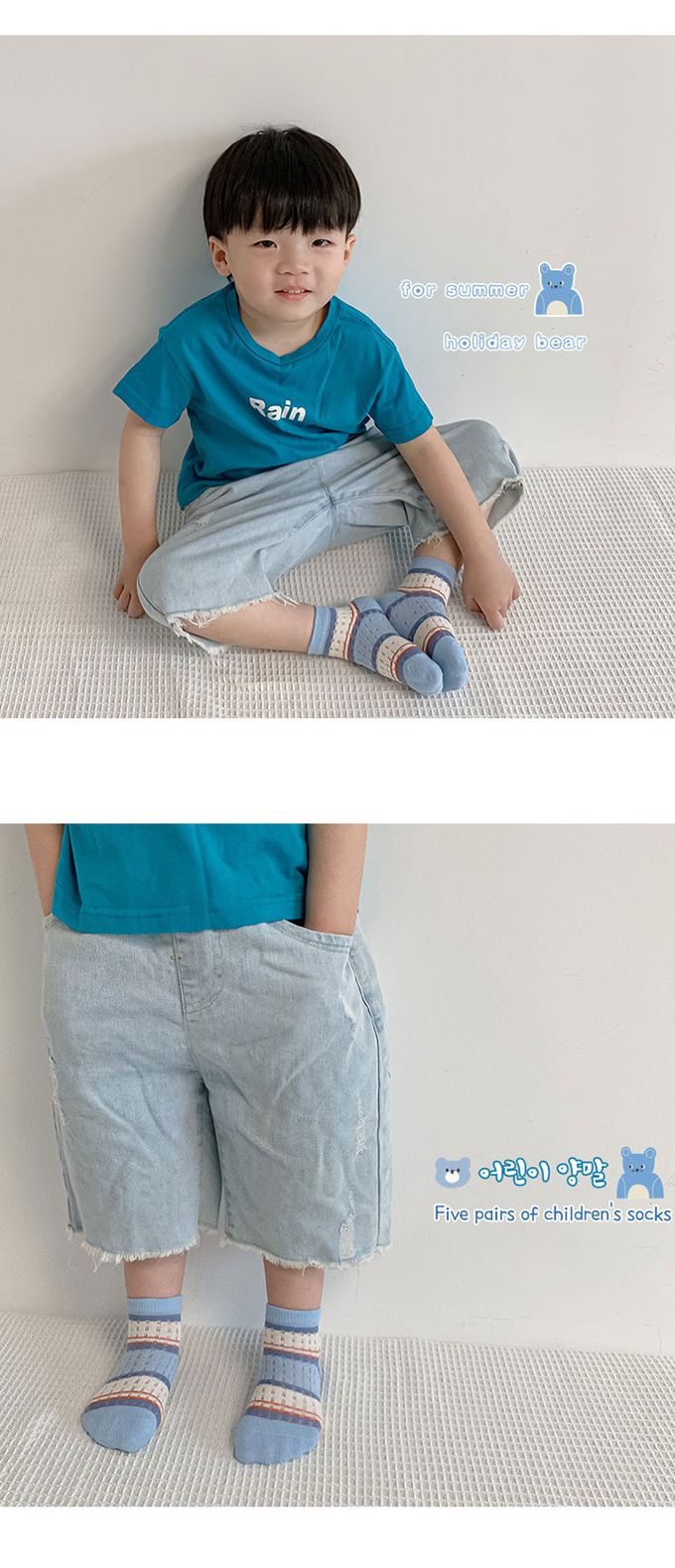 JB clothes - 五入一組-1168假日小熊網眼襪