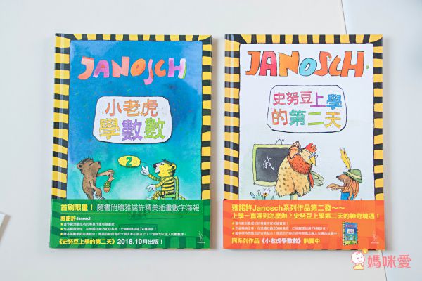 孩子的第一套思考練習書✦全球暢銷、翻譯13國語言【小小樂思系列繪本】✦陪孩子思考、尋找答案！