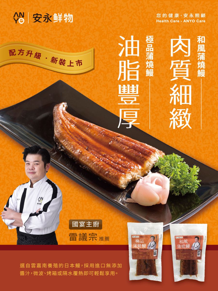 熱銷補貨首選【安永鮮物】手工鮮豚水餃 / 開胃肉燥拌醬