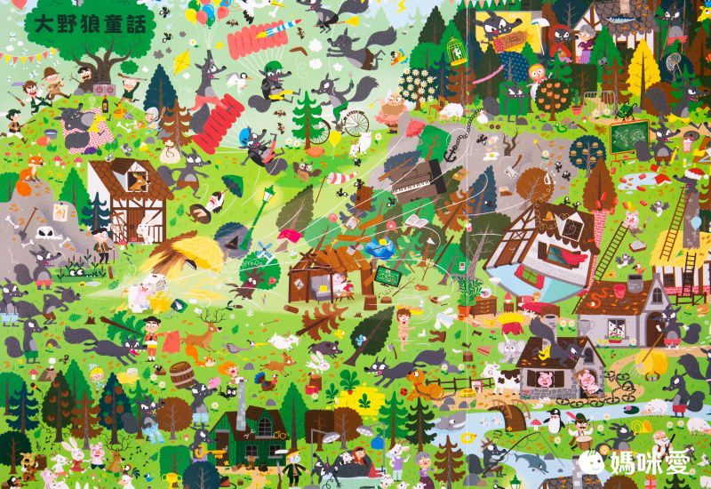 媽咪愛專屬團購 ♡ 來自法國～會說話的世界地圖《小小特務出任務》