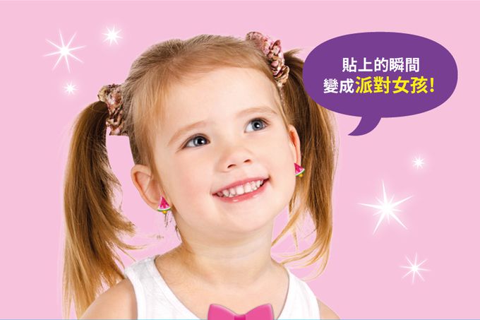 韓國 ROI BOOKS - 3in1飾品組-派對女孩款 (228*283*1mm)-派對女孩款（指甲貼49個+珠光耳環貼24副+紋身貼27個）