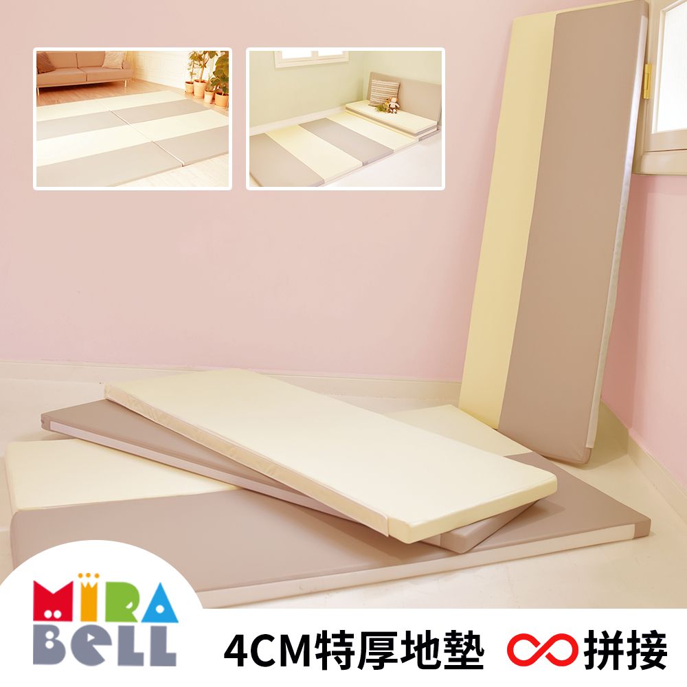Mirabell - 兒童4cm厚連接地墊/遊戲墊/爬行墊(2入)-奶茶色