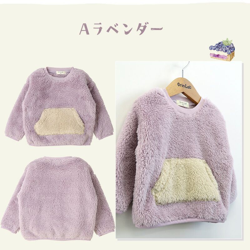 日本 ZOOLAND - 短絨圓領保暖長袖上衣-撞色-灰粉