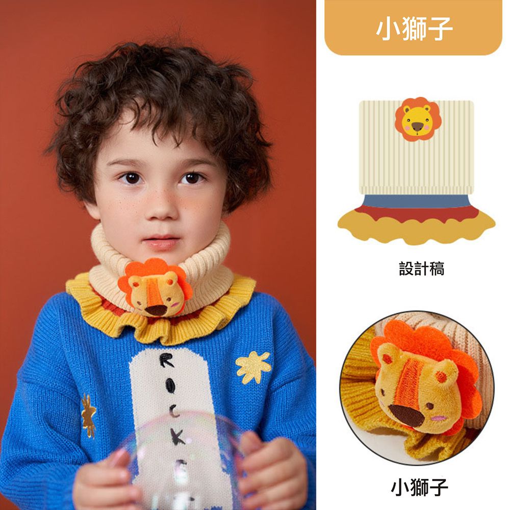kocotree - 針織保暖圍脖-獅子 (均碼 (建議6個月-9歲))
