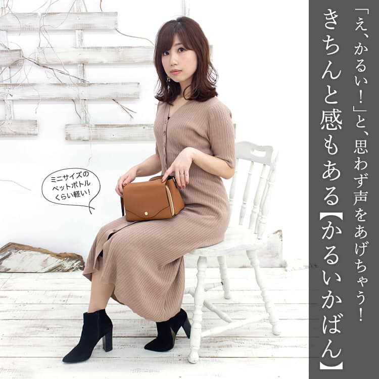 日本 Legato Largo - 輕量PU時尚皮革錢夾包-BK黑色 (23x14x8.5cm 肩背約95~129cm)