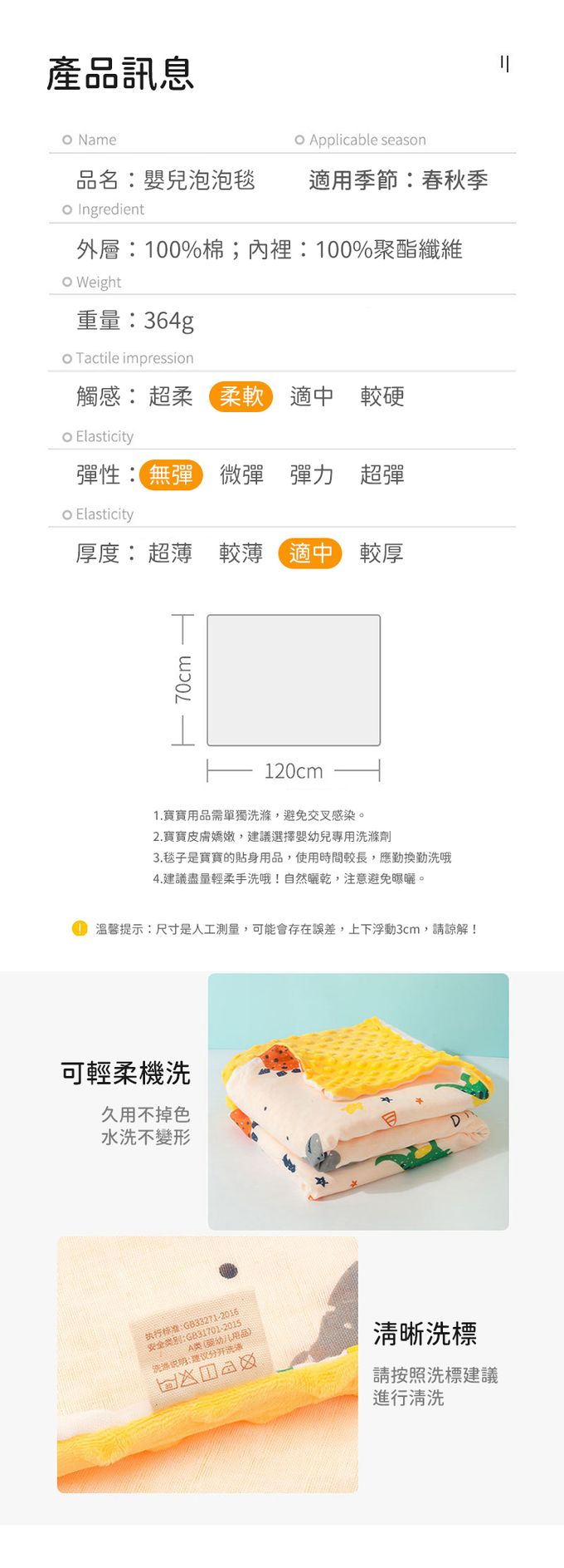 Muslin Tree - 嬰兒泡泡蓋毯 紗布毯 全棉抱被-恐龍樂園-70*120cm