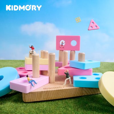 KIDMORY - 矽膠疊疊樂感統玩具-幾何 KM-851-GM