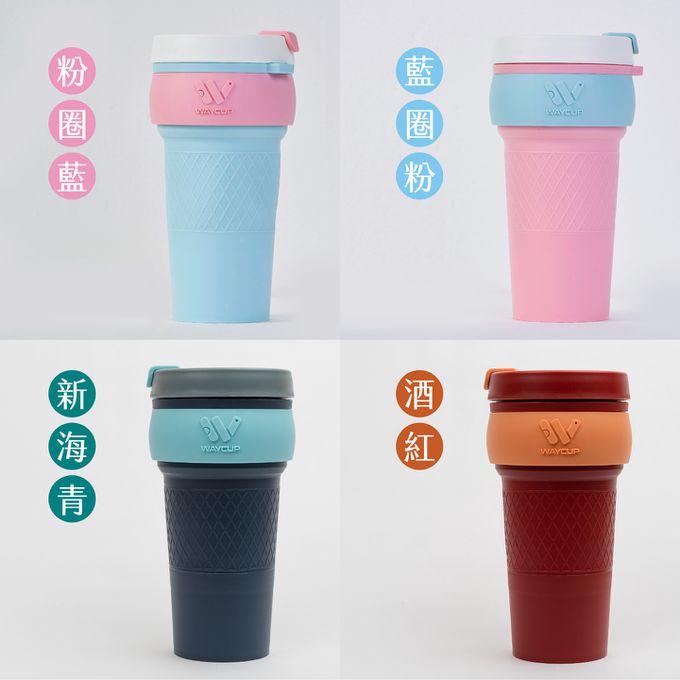 WAYCUP - 威客杯2.0-官方配色版-新海青-800ML