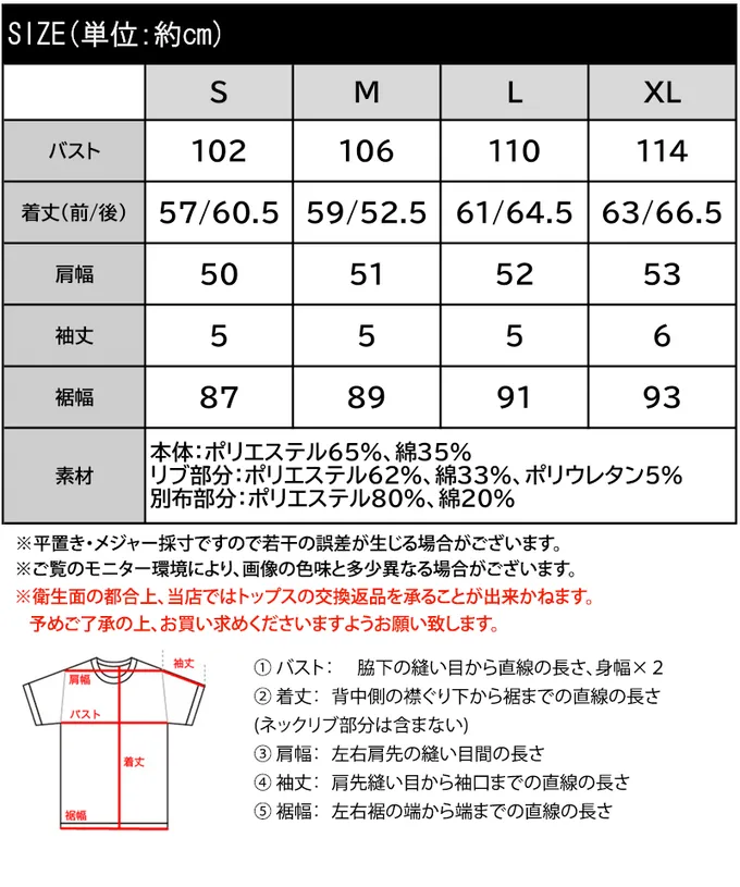 日本 Classical Elf - 浪漫不對稱拼接荷葉短袖上衣-炭灰
