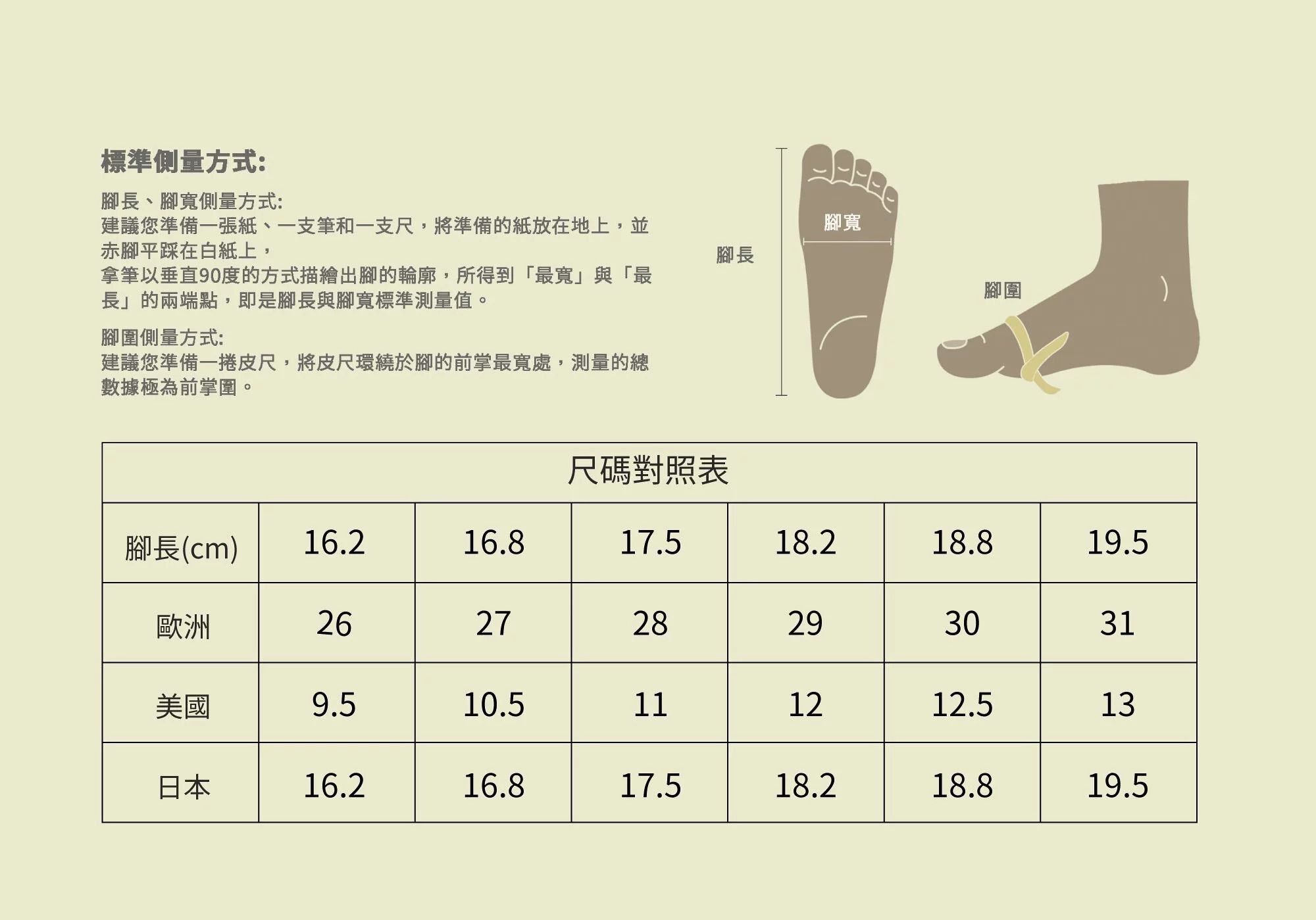 【Mystock】 精緻閃亮女寶童鞋 ✦ 限時7折起！