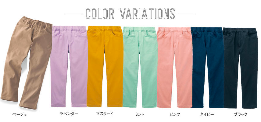 日本千趣會 - GITA 高彈性好動直筒口袋長褲-杏