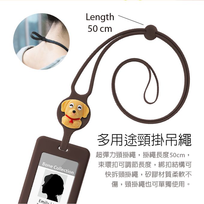 Bone 蹦克 - 頸掛開窗識別證套-伊布-咖啡色