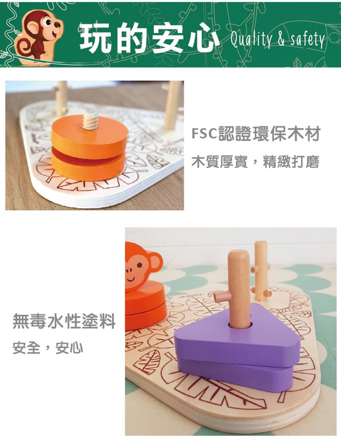 法國Janod - 認知學習-動物形狀螺絲-(福利品出清/盒損)