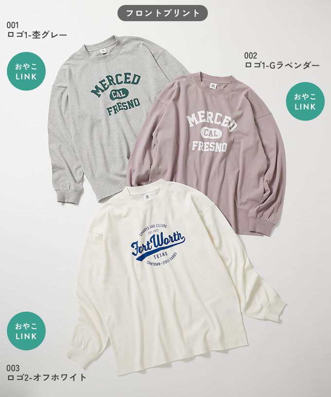 日本 devirock - [大人] 100%棉 定番印花長袖上衣-小熊領巾-濃綠