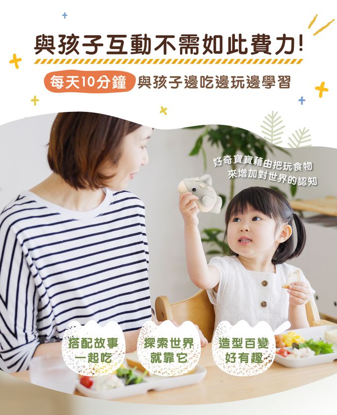 艾酷奇 - 小老虎造型包子 玉米豬肉包-60gX3入