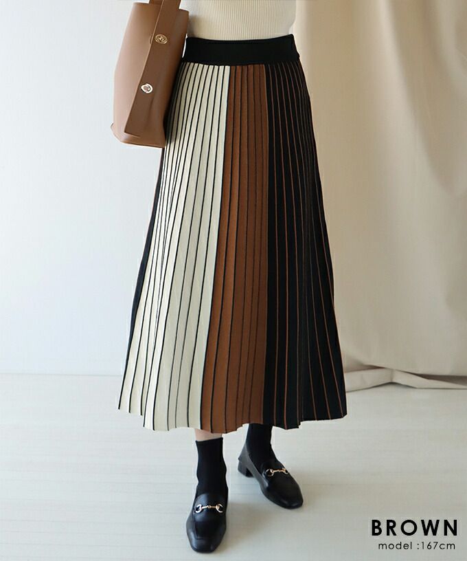 日本 BLUE EAST - 立體針織壓紋百褶裙-撞色-灰藍