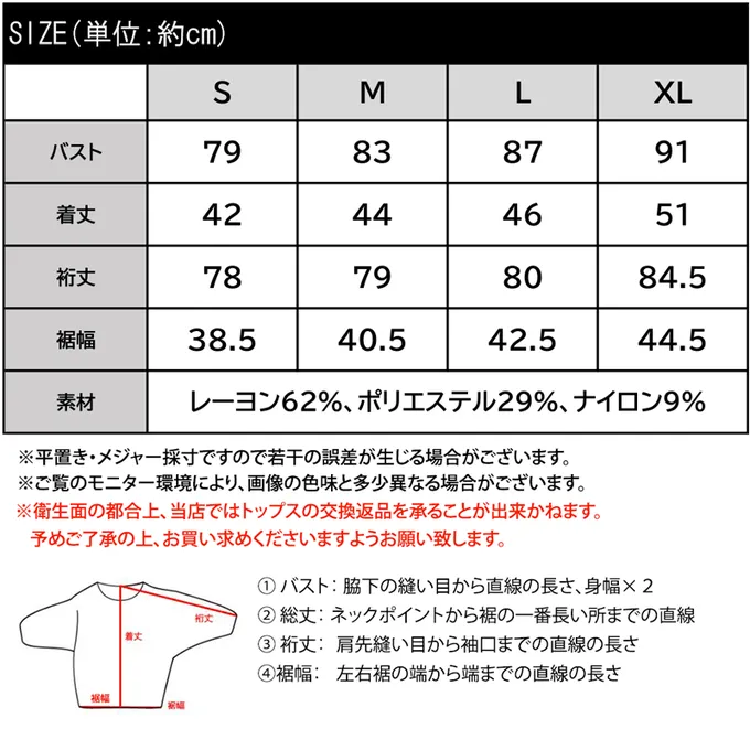 日本 Classical Elf - [必收]logo刺繡羅紋百搭長袖上衣-黑