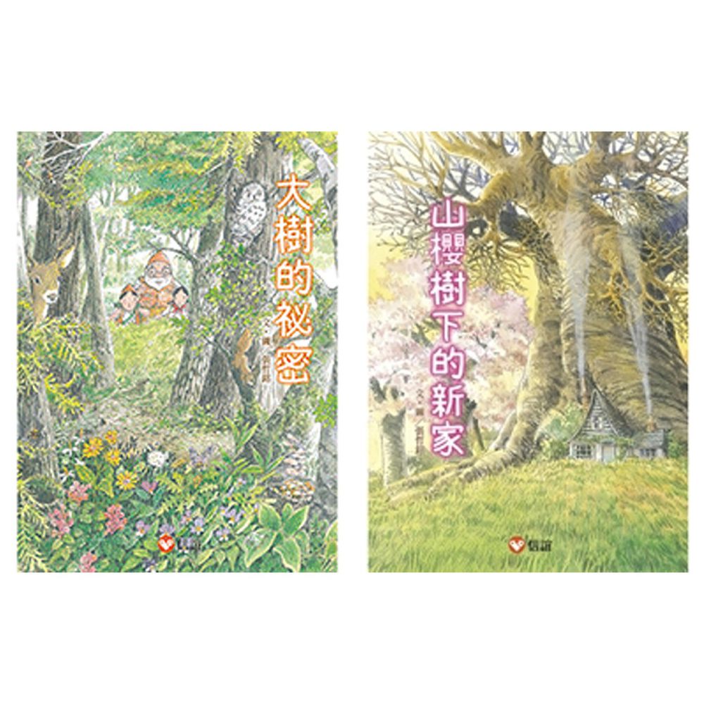 上誼文化 - 【好好讀小學堂】早安森林系列套書(2本)