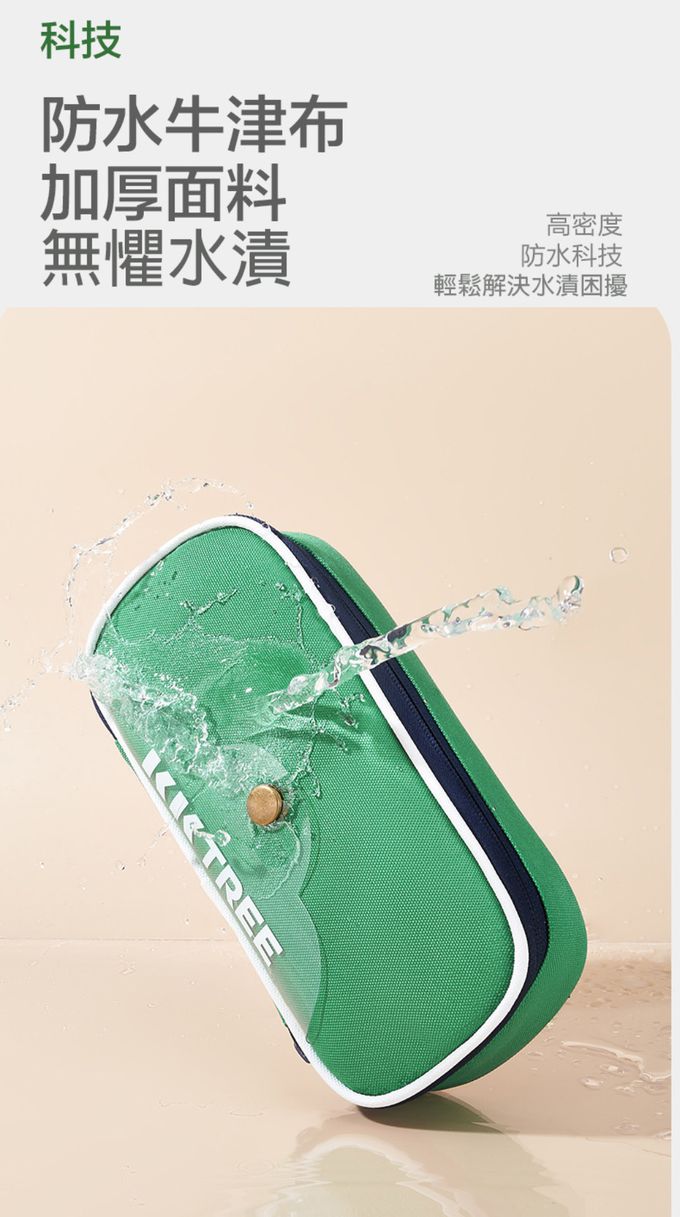 kocotree - 簡約大容量筆袋-藍色