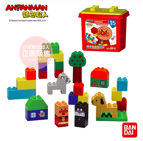 日本麵包超人 - 我的第一個積木樂趣盒-1.5歲