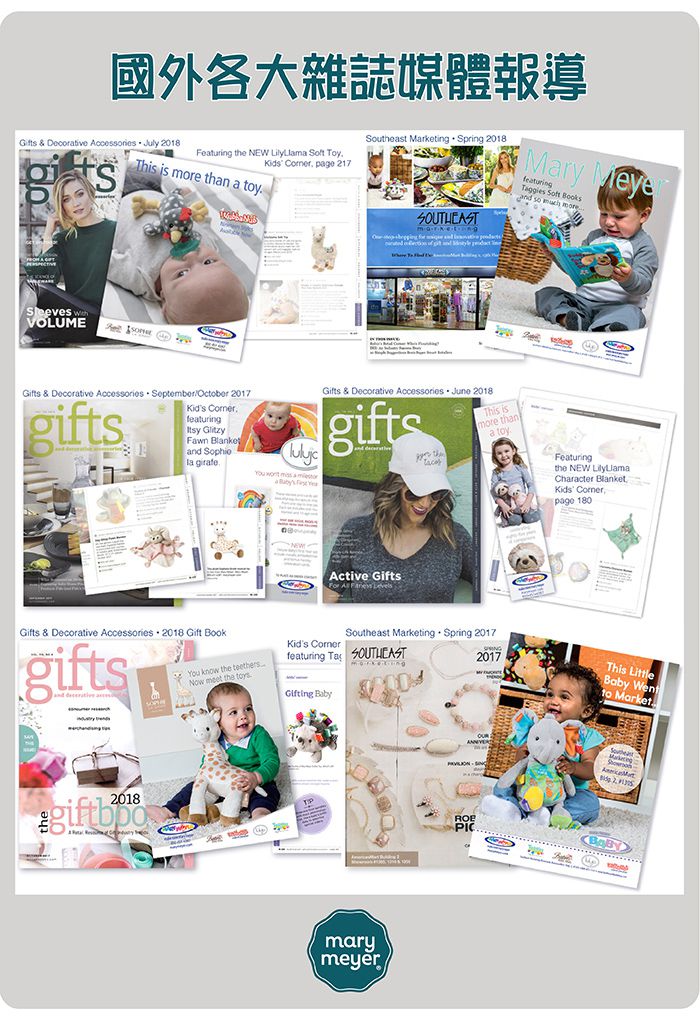 美國 MaryMeyer 蜜兒 - 多功能固齒沙沙紙-浪漫火烈鳥